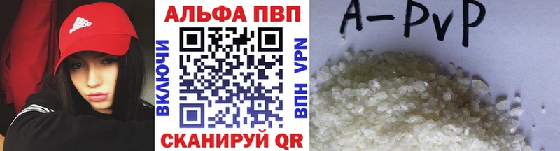 А ПВП крисы CK Георгиевск