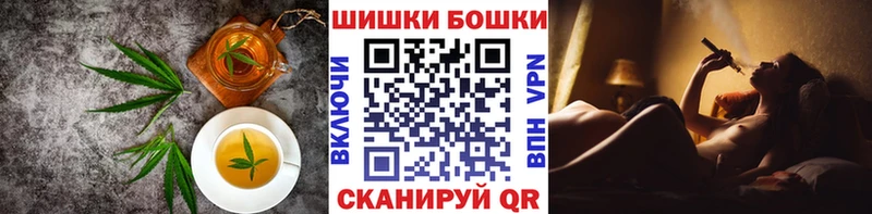 нарко площадка клад Георгиевск Canna-Cookies марихуана