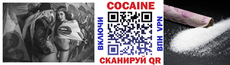 COCAIN 97% купить наркоту Георгиевск