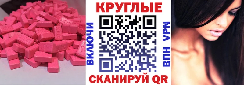 Экстази бентли  Георгиевск 