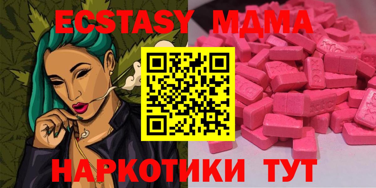 Ecstasy Philipp Plein Георгиевск