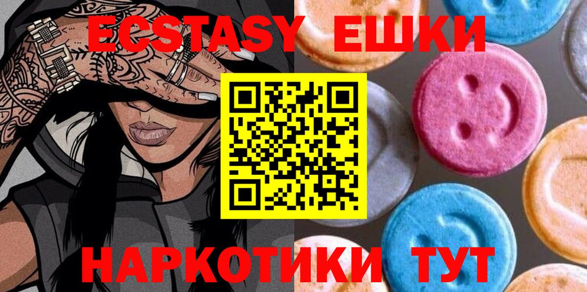   вход  Экстази 300 mg  Экстази  ЭКСТАЗИ бентли  Вход с VPN  Георгиевск 