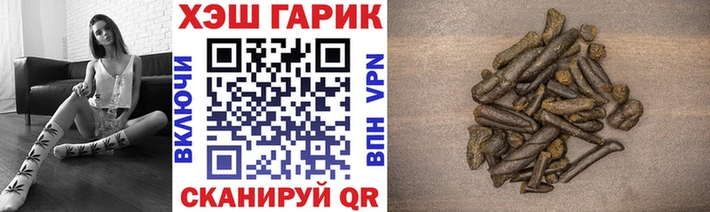 ГАШИШ VHQ Георгиевск