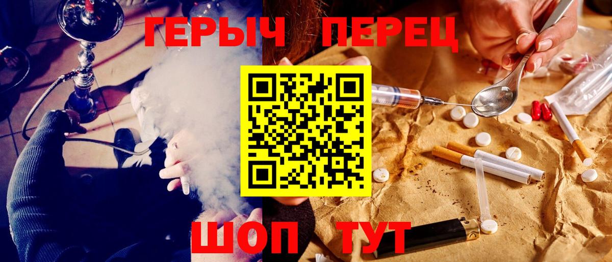 Георгиевск  Героин Heroin  ГЕРОИН  Вход с VPN 