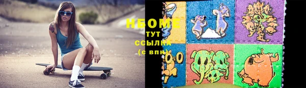 сатива Аркадак
