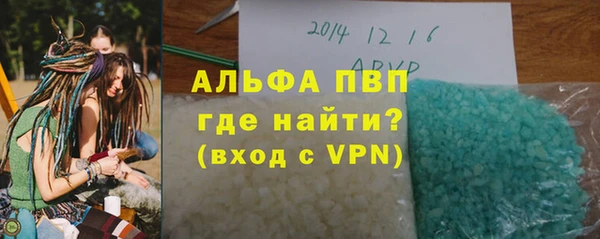 твердый Армянск