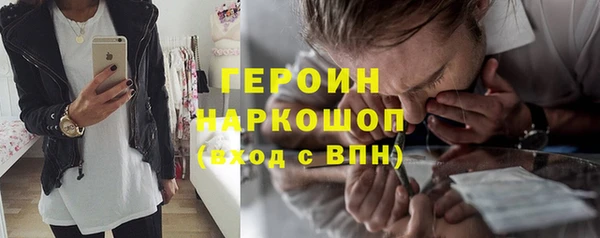 твердый Армянск