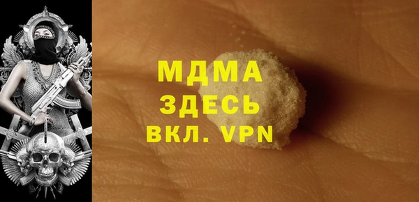 твердый Армянск