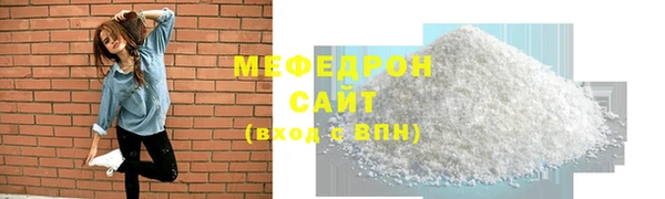 мет Арсеньев