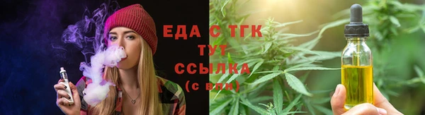 мет Арсеньев