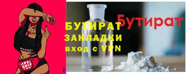 твердый Армянск