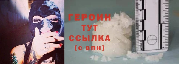 твердый Армянск
