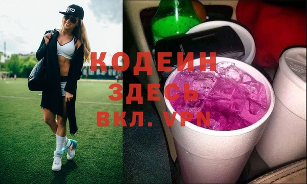 твердый Армянск