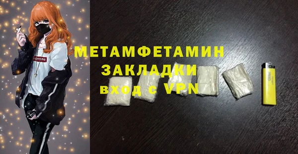 мет Арсеньев