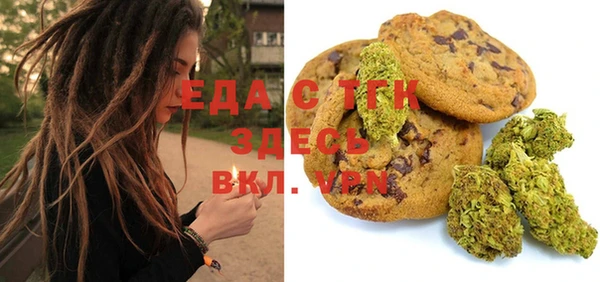 твердый Армянск