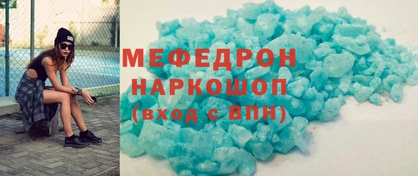 сатива Аркадак