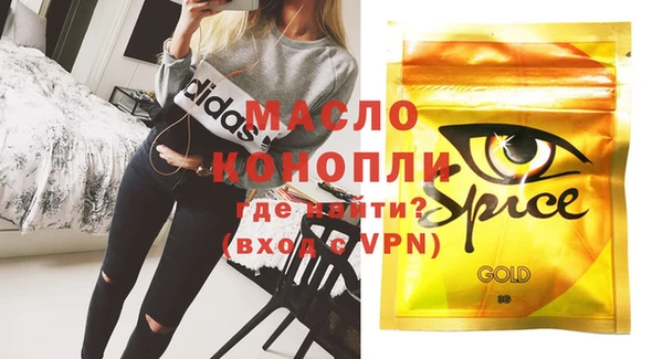 сатива Аркадак