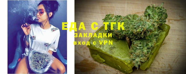 сатива Аркадак