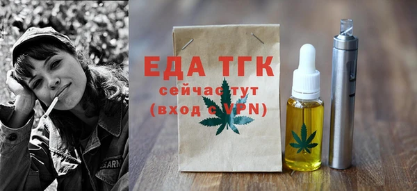 твердый Армянск