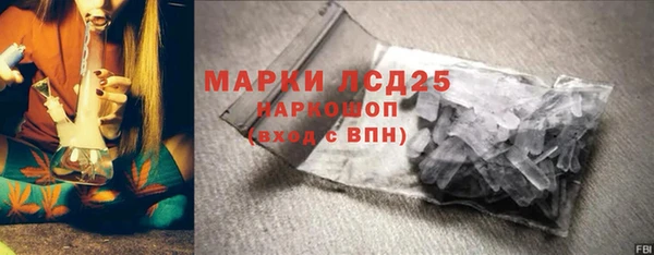 твердый Армянск