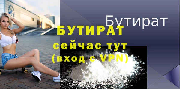 твердый Армянск