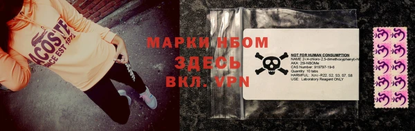 мет Арсеньев