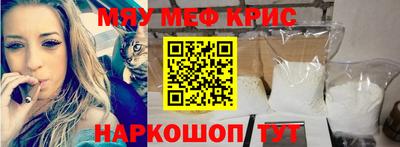 ПСИЛОЦИБИНОВЫЕ ГРИБЫ Славянск-на-Кубани