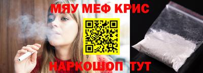 прущая мука Сланцы