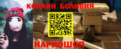 дживик Ставрополь