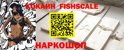 дживик Ставрополь