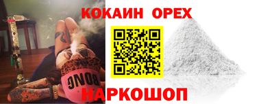 скорость Старая Купавна