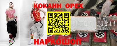 дживик Ставрополь