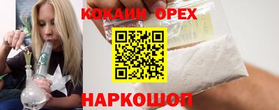 дживик Ставрополь