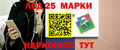 дживик Ставрополь