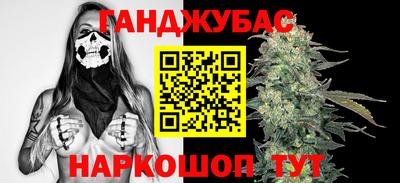прущая мука Сланцы