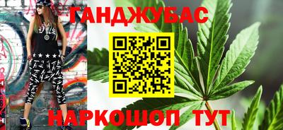 дживик Ставрополь