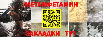 прущая мука Сланцы