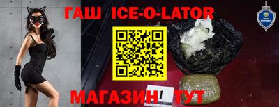 дживик Ставрополь