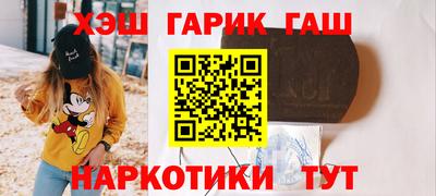герыч Среднеуральск