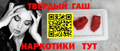 ПСИЛОЦИБИНОВЫЕ ГРИБЫ Славянск-на-Кубани