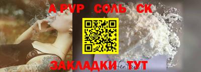 дживик Ставрополь