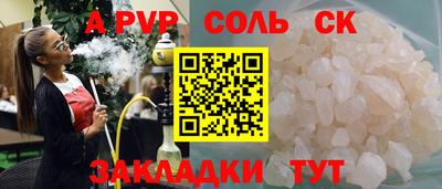 скорость Старая Купавна