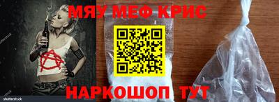 спиды Славгород