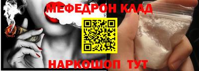 скорость Старая Купавна