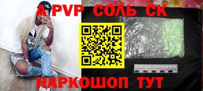 дживик Ставрополь