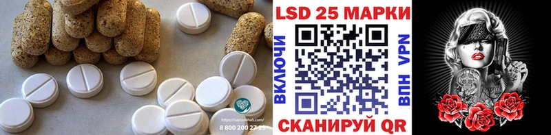 ЛСД экстази кислота  Георгиевск 