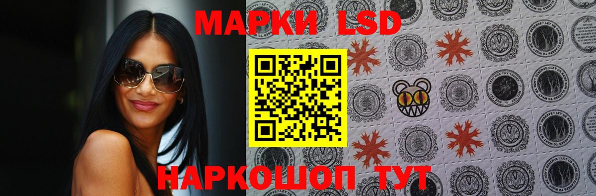 Лсд 25 экстази  Вход с VPN  Георгиевск  LSD-25 экстази ecstasy  Лсд 25 экстази кислота 