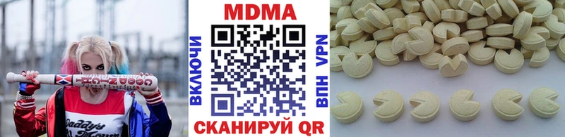 MDMA молли мега маркетплейс Георгиевск