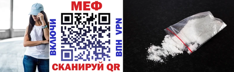 Мефедрон 4 MMC  Георгиевск 