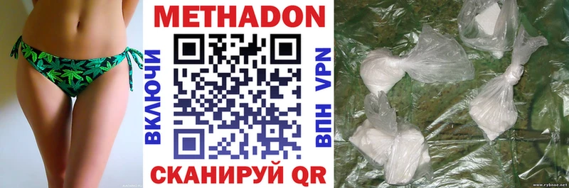 МЕТАДОН белоснежный OMG ссылка Георгиевск купить